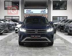 فولكسفاغن أطلس